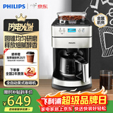 飞利浦（PHILIPS）咖啡机全自动家用美式全自动豆粉两用研磨一体式磨豆机现磨实用礼物【HD7751】
