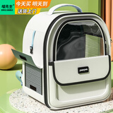 喵先生猫包外出大号宠物包太空舱猫咪背包便携包猫狗双肩包猫包车载箱包 卡其棕