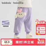 巴拉巴拉宝宝裤子男童长裤秋冬女童加绒裤婴儿pp裤外穿萌