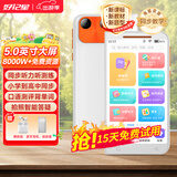 好记星英语学习机听力宝复读机随身听AI磨耳朵小学初高中跟读练习语文英语学习提升神器 D50【8G+5英寸+同步辅导+分级听力】