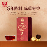 大益TAETEA茶叶普洱茶熟茶 5年陈益品金沱品鉴装15g/盒 便携免撬