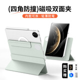 rurihai适用华为matepadpro13.2保护壳2025/23款平板保护套磁吸分离可拆分亚克力全包带笔槽双面夹英寸 【飞天青】磁吸可拆分-赠防摔内胆-赠钢化膜 华为matepadpro13.2