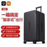 米家小米行李箱24英寸拉杆箱大容量旅行箱万向轮男密码箱子女炭黑