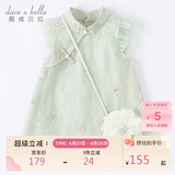 戴维贝拉（DAVE＆BELLA）童装夏装儿童连衣裙中大童女童裙子国风汉服长裙