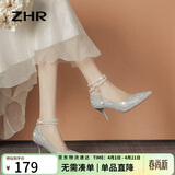 ZHR高跟鞋女优雅尖头细跟女鞋高级感珍珠绑带水晶单鞋女 Y765银色 36