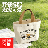 新款上班族学生手提包可爱卡通便携帆布包上班简约便当帆布袋女包 三只小熊