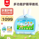 火火兔学习机幼儿早教机儿童点读机3-6岁宝宝男孩女孩玩具生日礼物