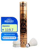 亚狮龙羽毛球训练比赛稳定耐打RSL-A6球77速12只/桶