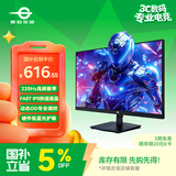 泰坦军团 27英寸 220Hz FastIPS 硬件低蓝光护眼 HDR高动态不闪屏技术 1msGTG 电竞游戏电脑显示器 P2710G+