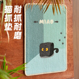 梵都宠舍猫抓板耐抓耐磨保护沙发方块猫剑麻猫抓垫