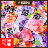 蒟蒻果冻低卡0脂网红休闲小吃零食解馋可吸果味冻整箱散称批发 芒果味-蒟蒻果冻 【200枚-超值囤货】约2kg