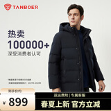 坦博尔羽绒服男新款宽松加大休闲保暖加厚可脱卸帽冬商务外套TAF510505D 碧玉青升级 M (170)