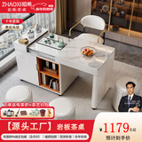 昭希 茶桌 茶台烧水壶一体桌多功能可伸缩移动小户型阳台喝茶桌椅组合 雪山白岩板茶桌 白色框架