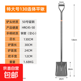 锰钢铁锹农用大铁锨松土翻地锰钢铁铲户外挖土植树钢锹家用工兵铲 特大平头锰钢铁锹