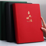 如晨（RUCHEN） 416页笔记本子A4B5A5大号加厚商务记事本记录本超厚软皮面本大学生简约定制 红色 A5