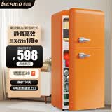 志高（CHIGO）【一级能效】新欧式复古迷你双开门冰箱低能耗静音家用小型电冰箱客厅出租房宿舍防潮冷藏冷冻省电 152阳光橙双门冷藏冷冻【双门热销100000+】