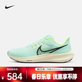 耐克（NIKE）男子耐克飞马公路跑步鞋 AIR ZOOM PEGASUS 39 DH4071-301 42