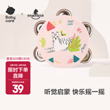 babycare婴儿铃鼓奥尔夫手摇铃3-6个月新生宝宝0-1岁玩具儿童礼物 铃鼓