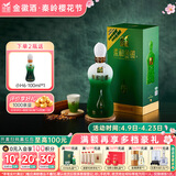 金徽柔和H6 浓香型白酒 46度 500ml 单瓶装