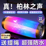 拼搏者 无线蓝牙音箱大音量双喇叭便携式户外音响带七彩氛围灯3d环绕重低音炮网红迷你电脑手机音响 【经济款】蓝牙直连+保1年