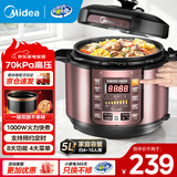 美的（Midea） 电压力锅电高压锅家用大容量多功能定时预约高压电饭煲电饭锅 可煮小米粥2-3-5-8人用 年货好物 尊享款 行业TOP【4-10人  双胆】 5L