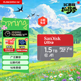 闪迪（SanDisk）1.5TB TF（MicroSD）内存卡 A1 U1 C10 至尊高速移动版存储卡 读速150MB/s 手机平板游戏机内存卡