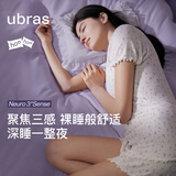 ubras呼呼碎花吊带短裤睡衣女士高级感睡衣套装居家服