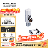 科勒（KOHLER） 角阀三角阀冷热水通用全铜止水阀 卫浴配件 K-R76389T-B9-CP(一只装)4分出水