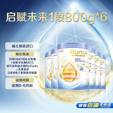 惠氏（Wyeth）启赋未来10HMO婴幼儿奶粉1段（0-6月 ）800g*6【混合喂养精选】