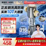 安吉尔前置过滤器家用半自动反冲洗防爆自来水过滤器10T全屋家用净水器40微米J3526-GWG-6000