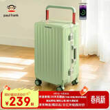 大嘴猴（paul frank）宽拉杆铝框行李箱女拉杆箱男学生坚固大容量平衡拉杆旅行箱出差箱 牛油果绿/铝框款 20英寸