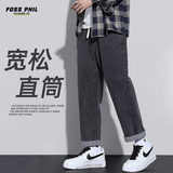 Foss Phil牛仔裤男夏季薄款宽松直筒休闲美式高街潮流垂感长裤S336黑灰M
