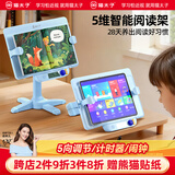 猫太子阅读支架多功能智能计时款阅读架便携式看书架闹钟书立成人看字单手翻书课本夹书文具生日开学礼物