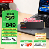 闪迪（SanDisk）500GB SSD固态硬盘5000MB/s读速Extreme至尊极速M.2接口TLC电脑PCIe4.0高速NVMe协议笔记本2280