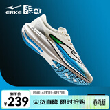 鸿星尔克极风2.0跑步鞋新款专业竞训跑鞋缓震运动鞋体测男鞋竞速跑鞋 青出于蓝 微晶白/泳池蓝（男） 40