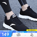 安踏悠步丨运动鞋男鞋夏季网面透气跑步鞋男轻便减震黑色休闲鞋旅游鞋