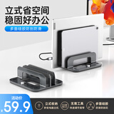 联想生态品牌异能者笔记本立式支架散热底座 双槽可调节宽度电脑支架收纳架便携铝合金架