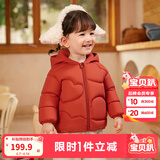 巴拉巴拉童装儿童羽绒服宝宝冬季婴儿轻薄外套男童女童上衣反季萌 红色小熊 80 （充绒量33g）