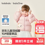 巴拉巴拉童装儿童羽绒服宝宝男女童2025冬装新款婴儿外套保暖上衣泡芙羽绒