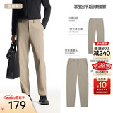 安踏（ANTA）商务型动裤丨抗皱长裤男冰丝凉感直筒裤夏季防晒运动裤男休闲裤子 【防泼水升级西裤】络郁灰7509-3 L (男175)