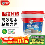 德高瓷砖背涂胶 玻化砖背胶瓷砖强力粘结剂玻化砖粘接剂 背胶5KG/桶