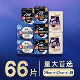 苏菲超熟睡柔棉感290+抑菌420+安心裤L码夜用组合（40+24+2）自营旗舰