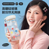 炊大皇高颜值玻璃水杯2026新款女生学生耐高温带吸管600ml（彩色泡泡）