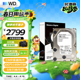 西部数据（WD）1TB 企业级机械硬盘DC HA210 SATA 7200转128MB CMR垂直 服务器硬盘 3.5英寸HUS722T1TALA604