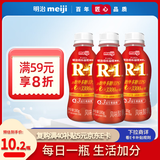 明治meiji meiji 佰乐益优R-1风味酸乳 180g*3 低温酸奶