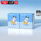 巴布豆（BOBDOG）小波浪拉拉裤XXXL48片（17kg以上）尿不湿 超薄透气 干爽