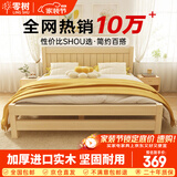 零树 实木床主卧双人床卧室家具单人床 【包安装】1.35m*1.9m JY-B3