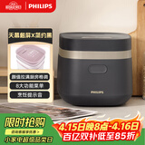 飞利浦（PHILIPS）【25分钟快速饭】多功能1.8L迷你电饭煲隐藏式触控顶屏 24小时智能预约 HD3072/90深灰金 送礼礼物