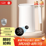 米家小米恒温电热水壶2烧水壶保温壶全自动煮水壶家用 食品级304不锈钢 自动断电1.5升大容量