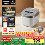 松下（Panasonic）Xtra零零煲电饭煲0涂层IH家用无涂层电饭锅4-5人不锈钢胆4升一级能效SR-HFS153C-W